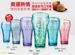 McDonald's Coca-Cola London Olympics Glasses - KR