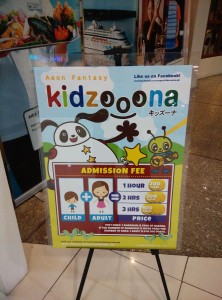 Kidzoona Rates